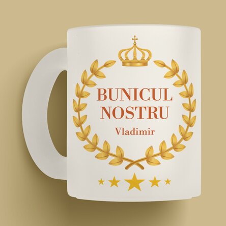 Cană sticlă mată personalizată cu text - Bunicul nostru