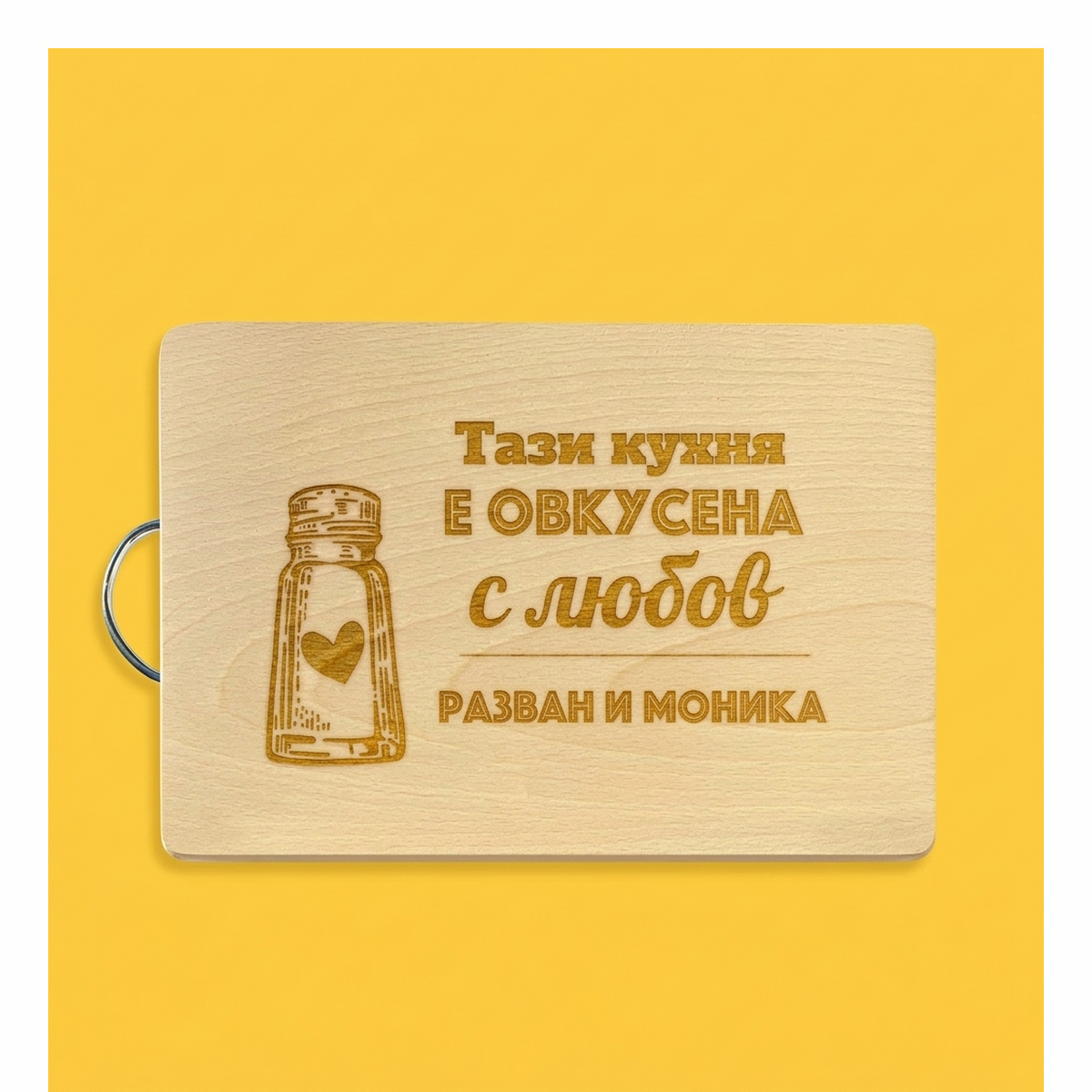 Tocătoare dreptunghiulare cu mâner personalizate
