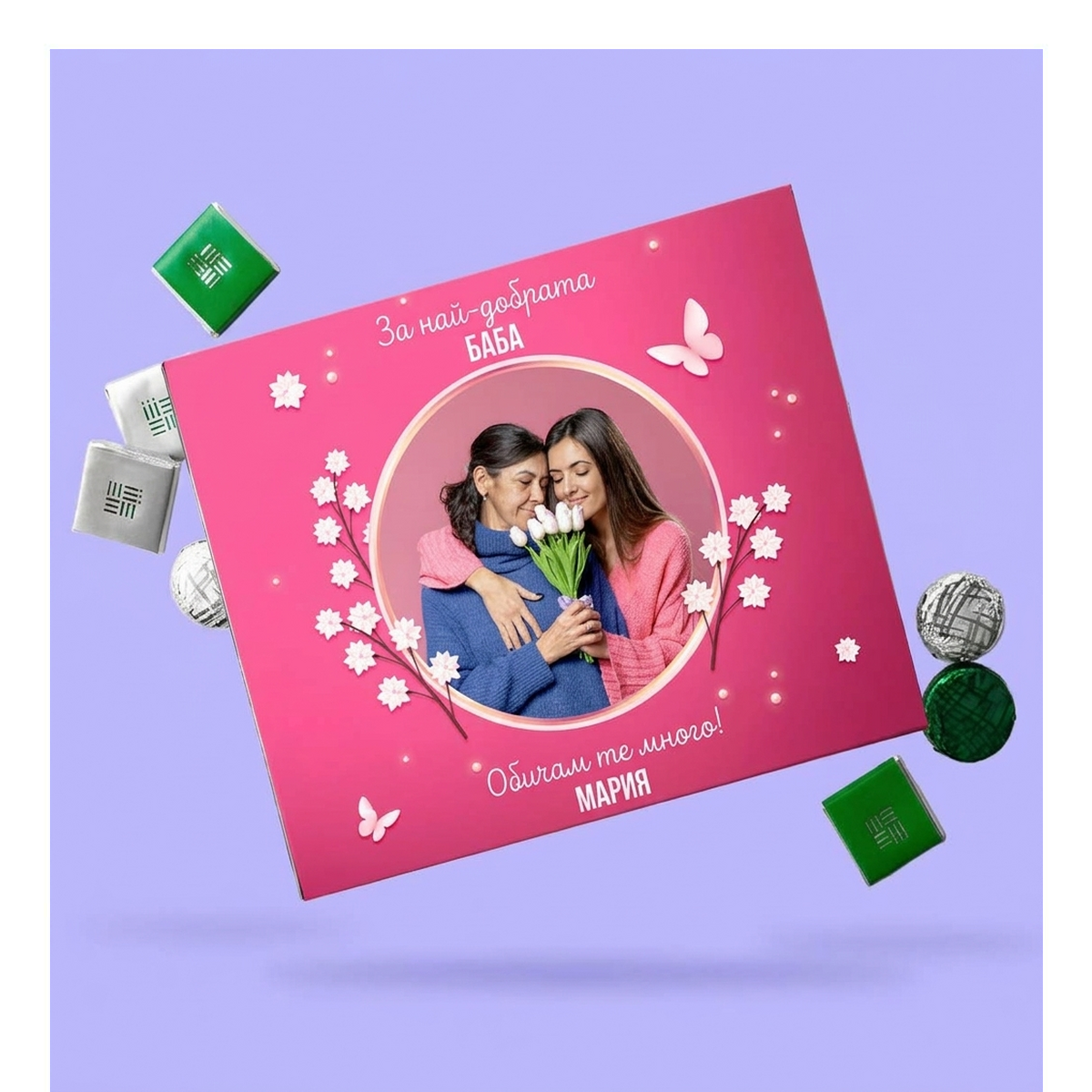Cutii de bomboane personalizate