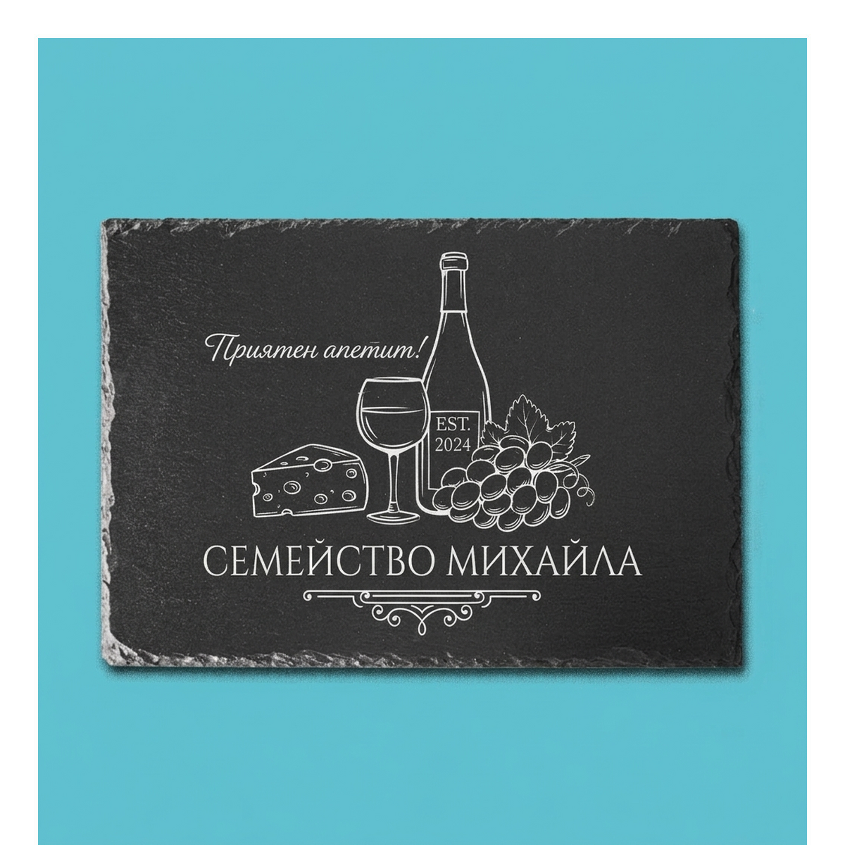 Plăci de ardezie personalizate